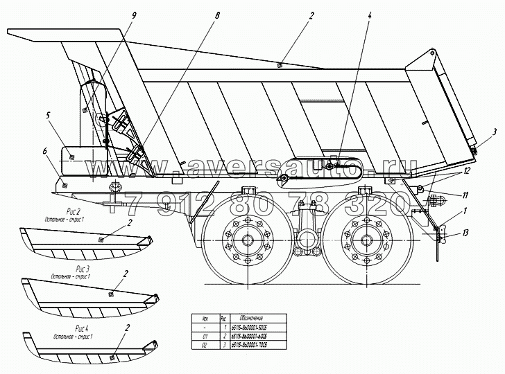 65115-8600001-50, 65115-8600001-60,  65115-8600001-70 Самосвальная установка